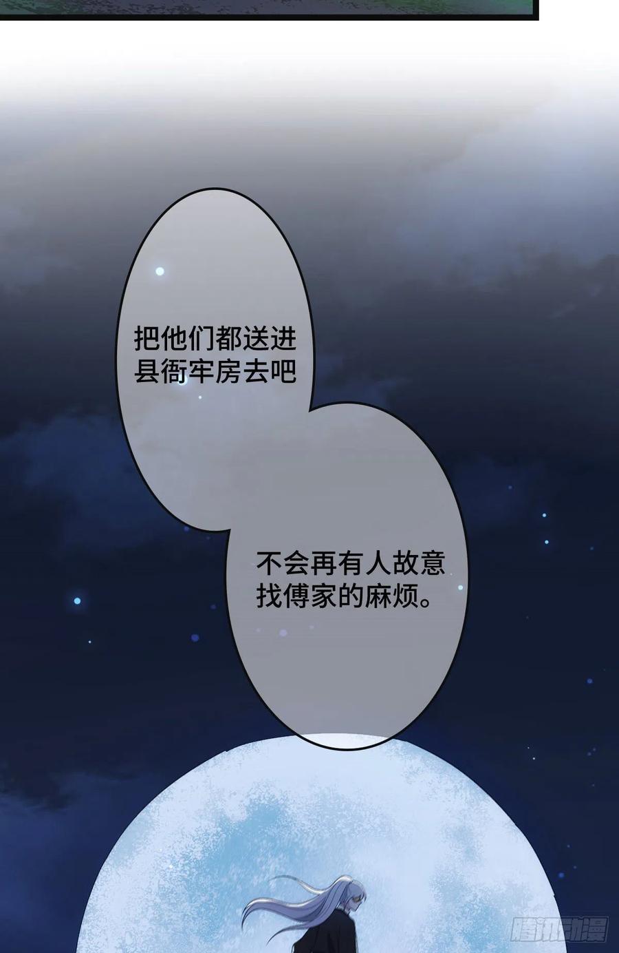 62 何以为家28