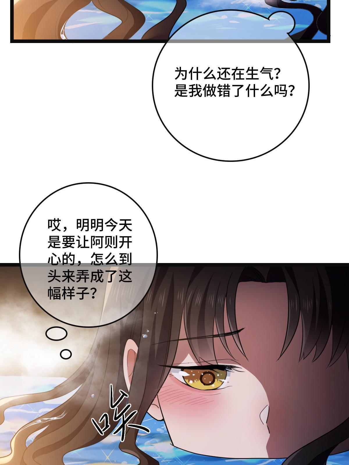 109 憎恶自我24