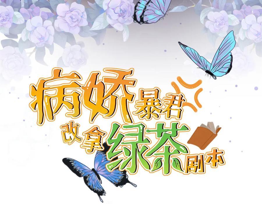 222 封锁穆府2