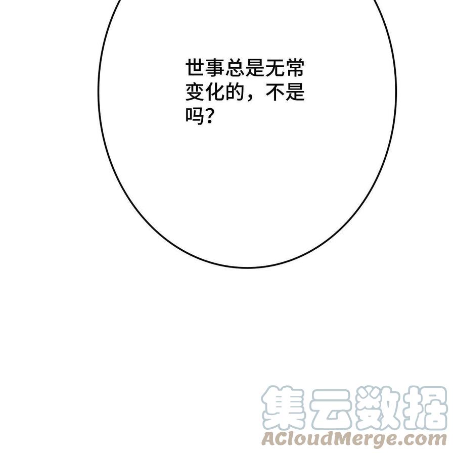 090 弥天大谎27