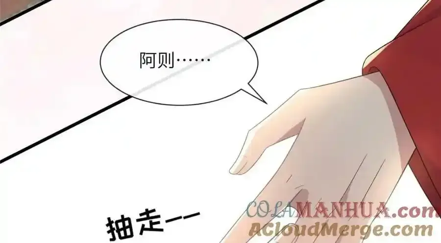 216 彼此的体温30