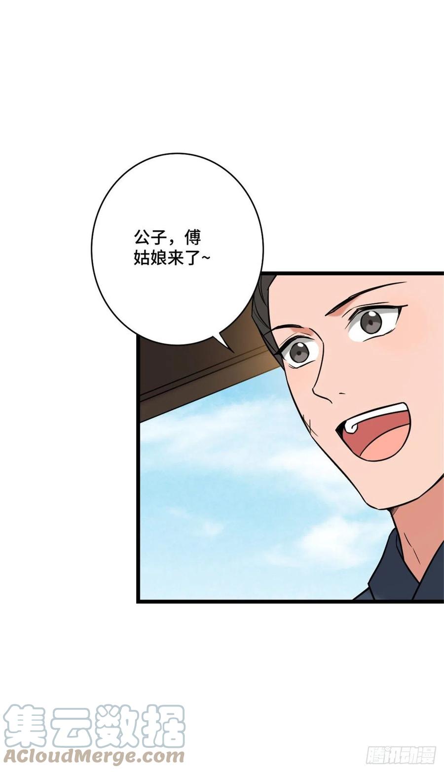 48 天助我也14