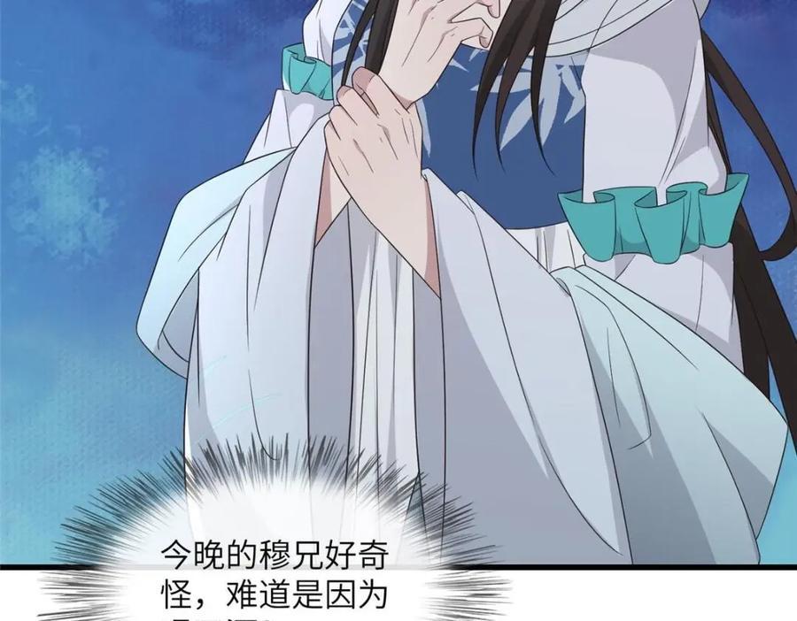 224 永远在一起25