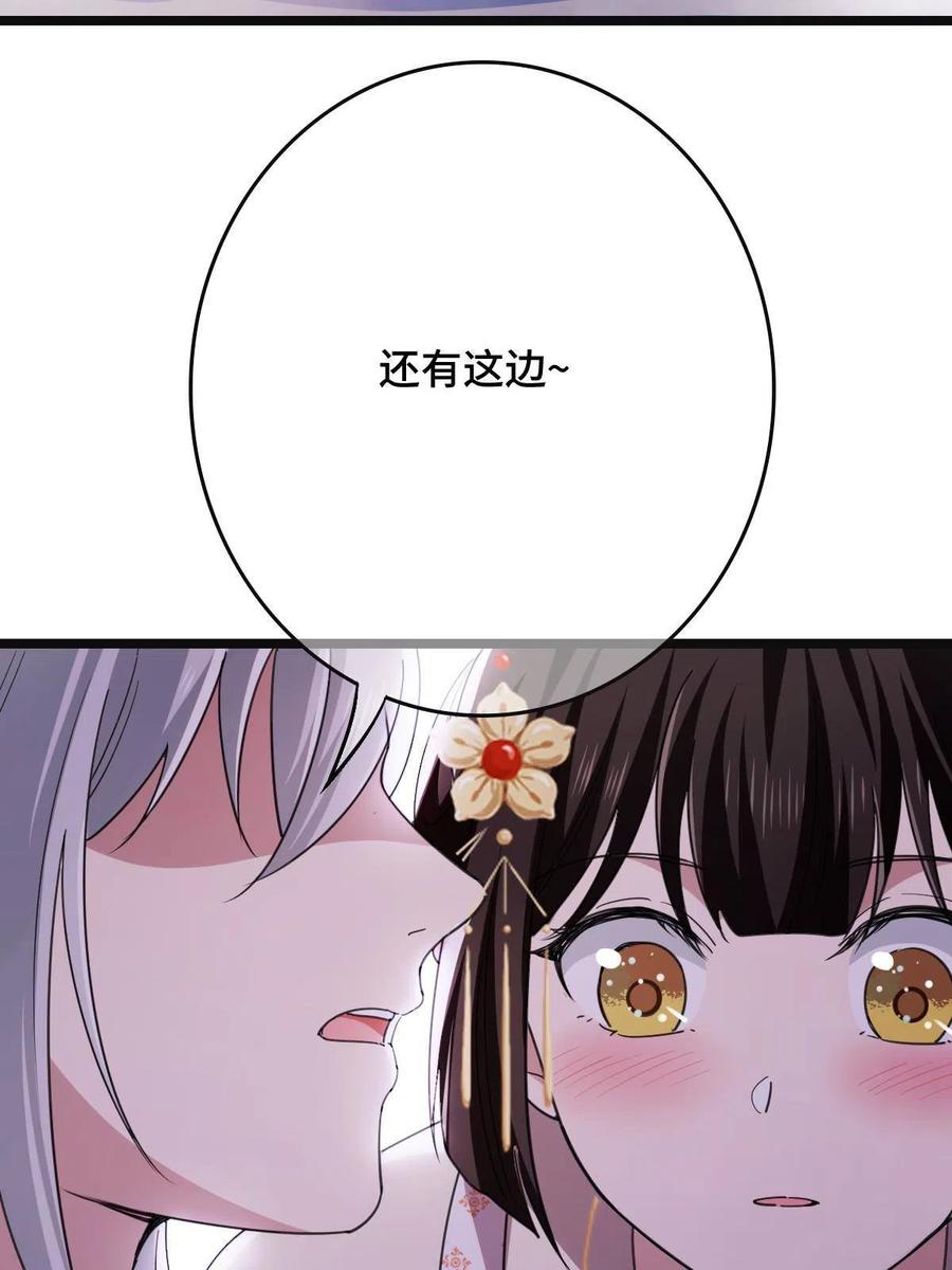 084  湿身诱惑22