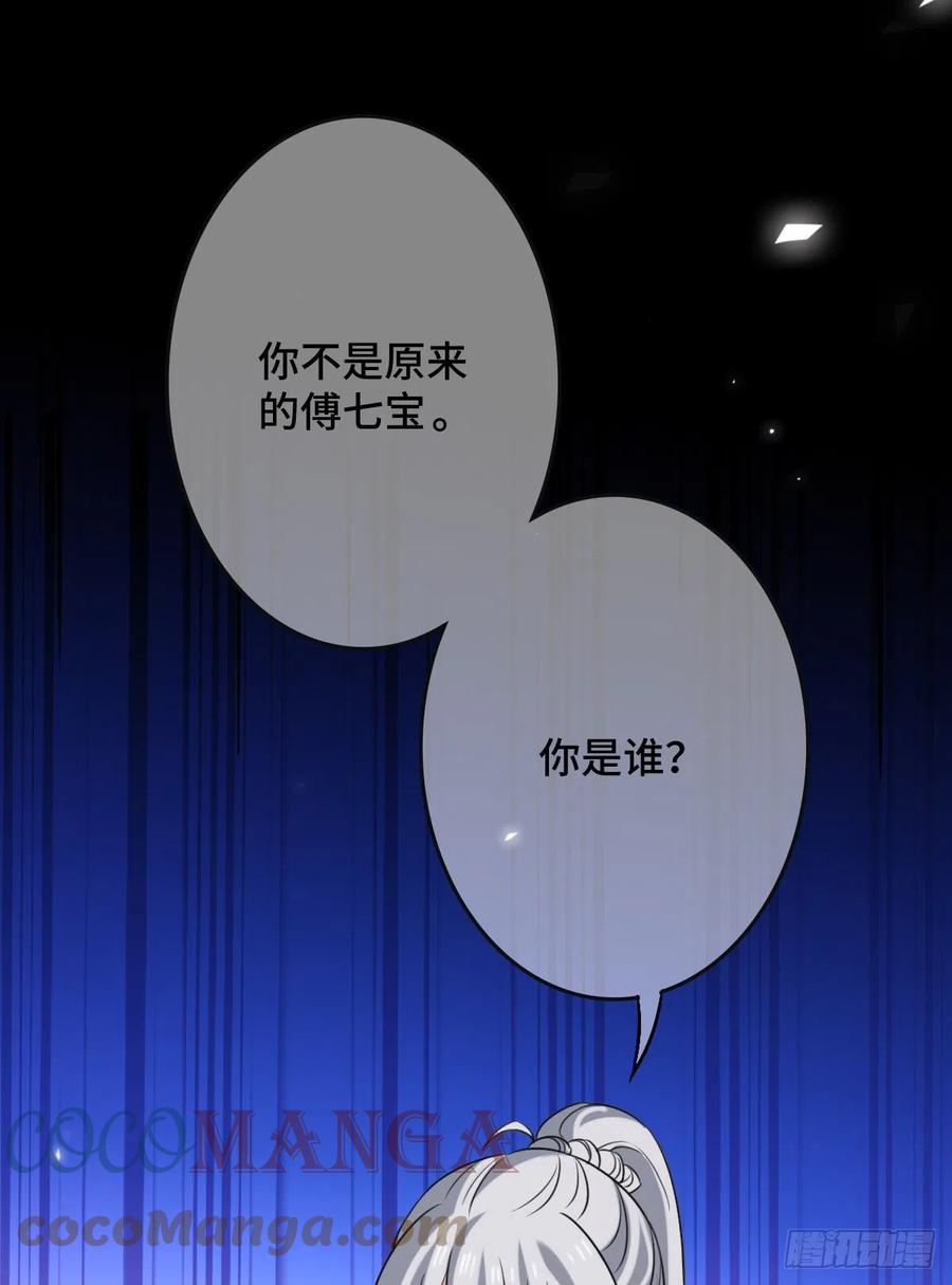 63 你是何人34