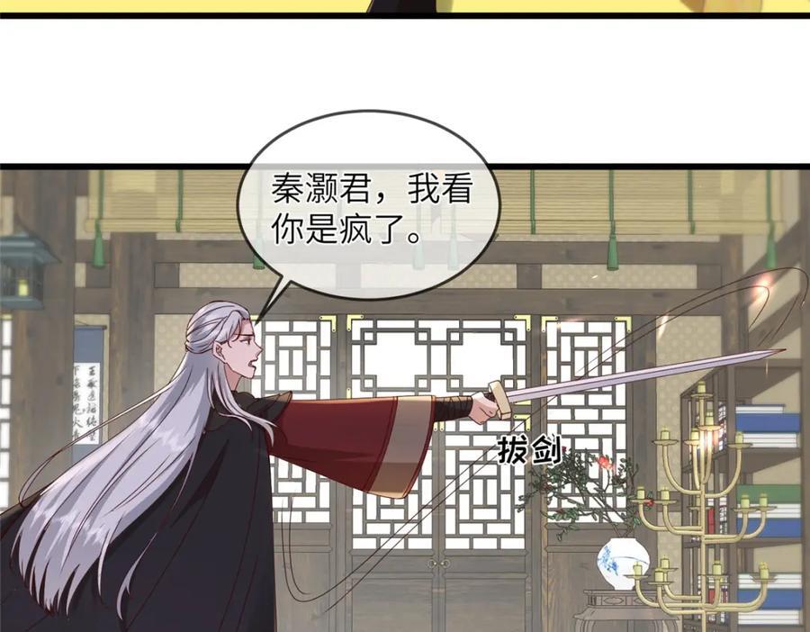 239 胜利50