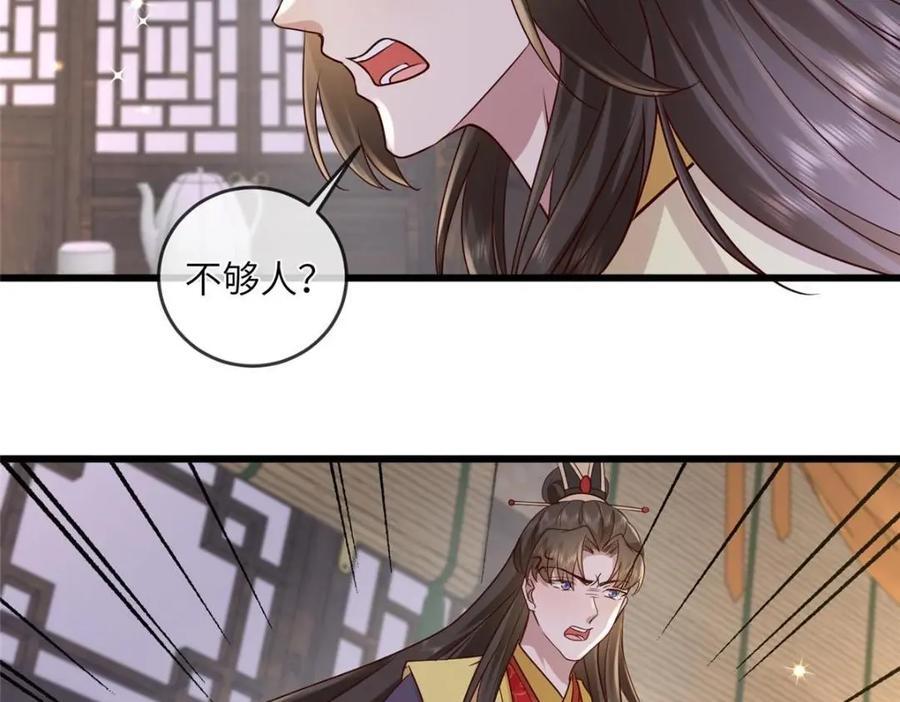 231 战争开始59