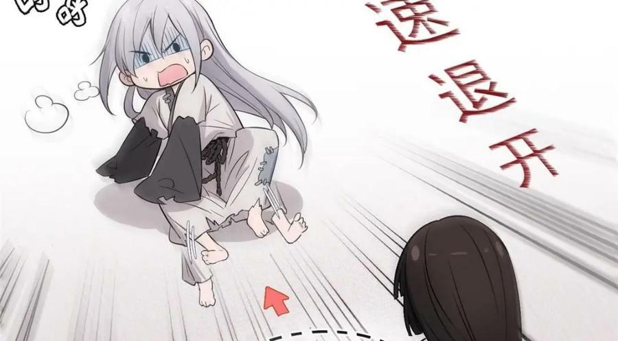 01 绝色童养夫 2101