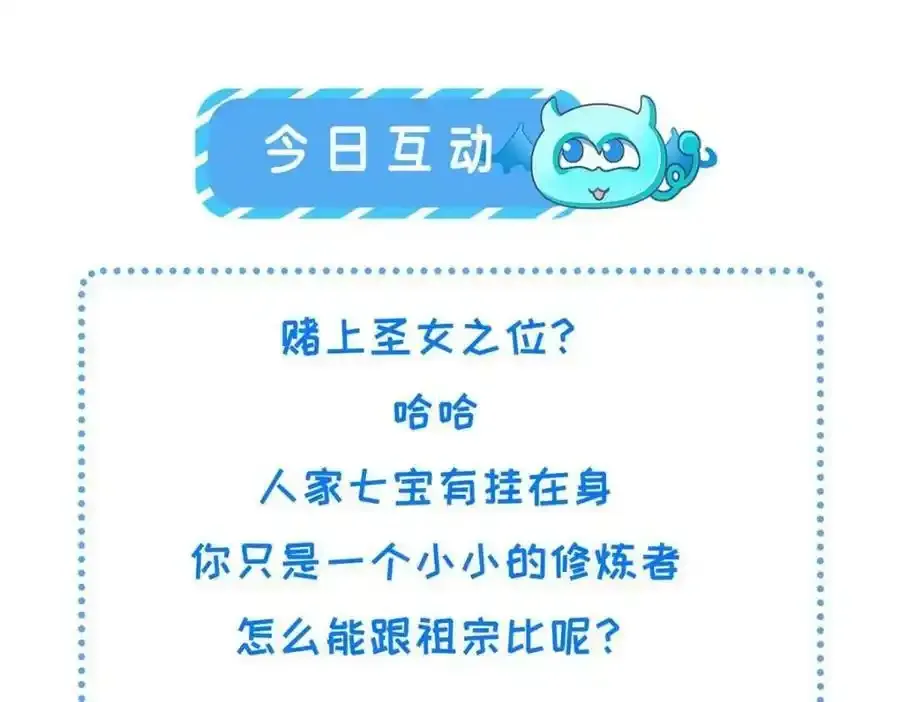 215 不自量力71