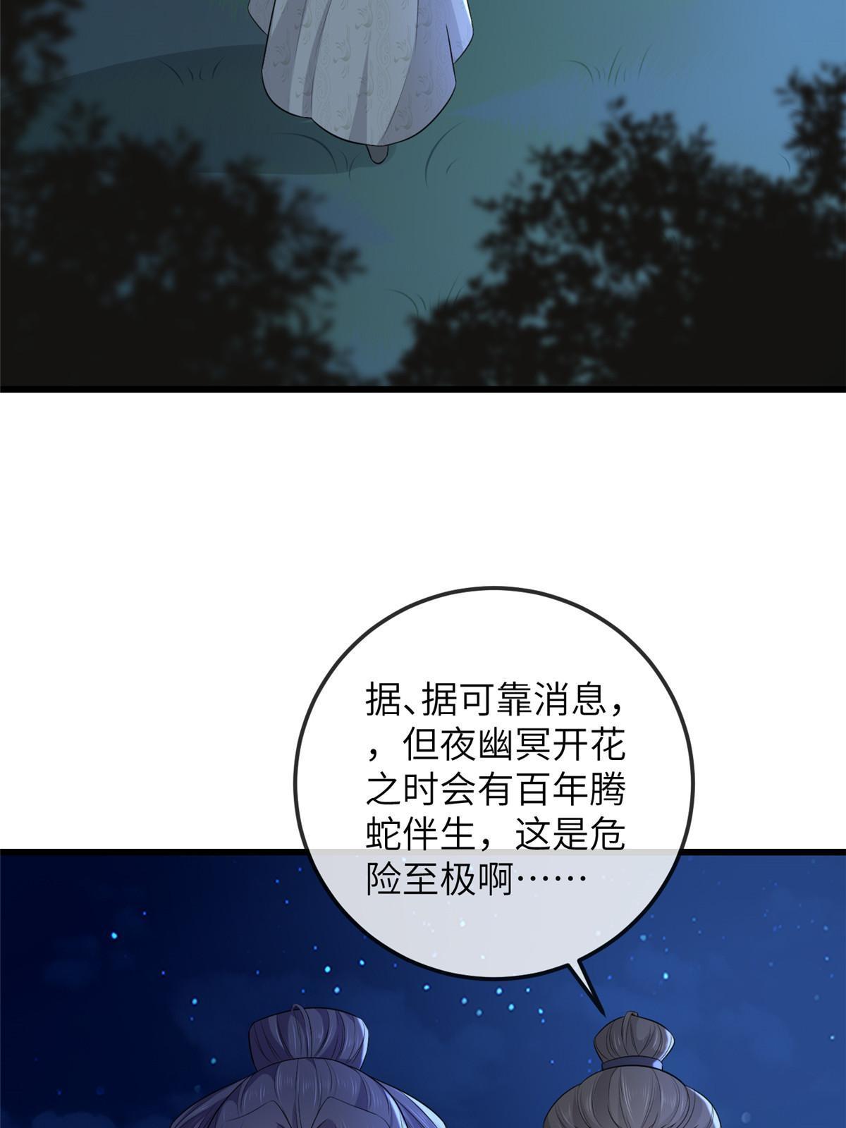 136 狠人华离7