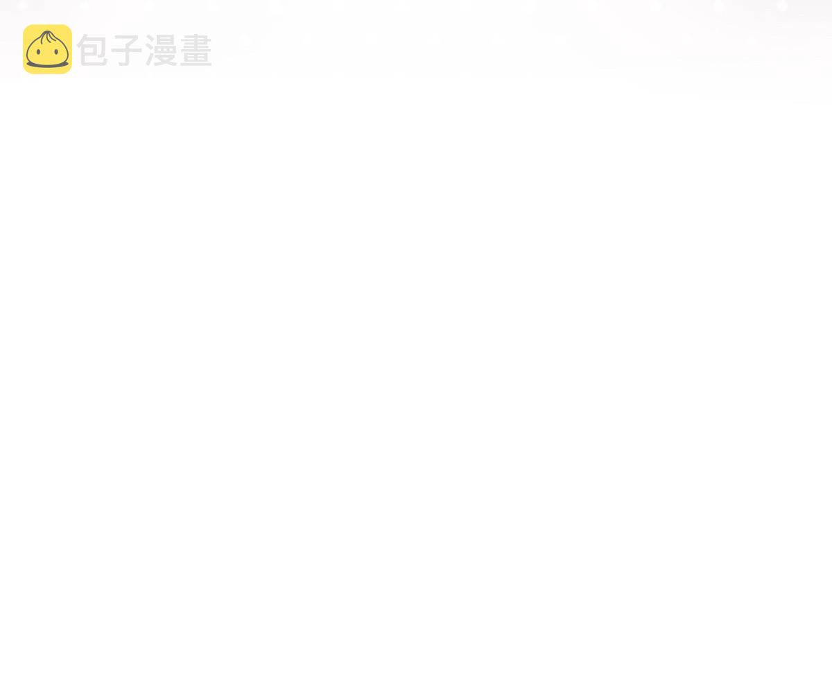 117 天降邻居58