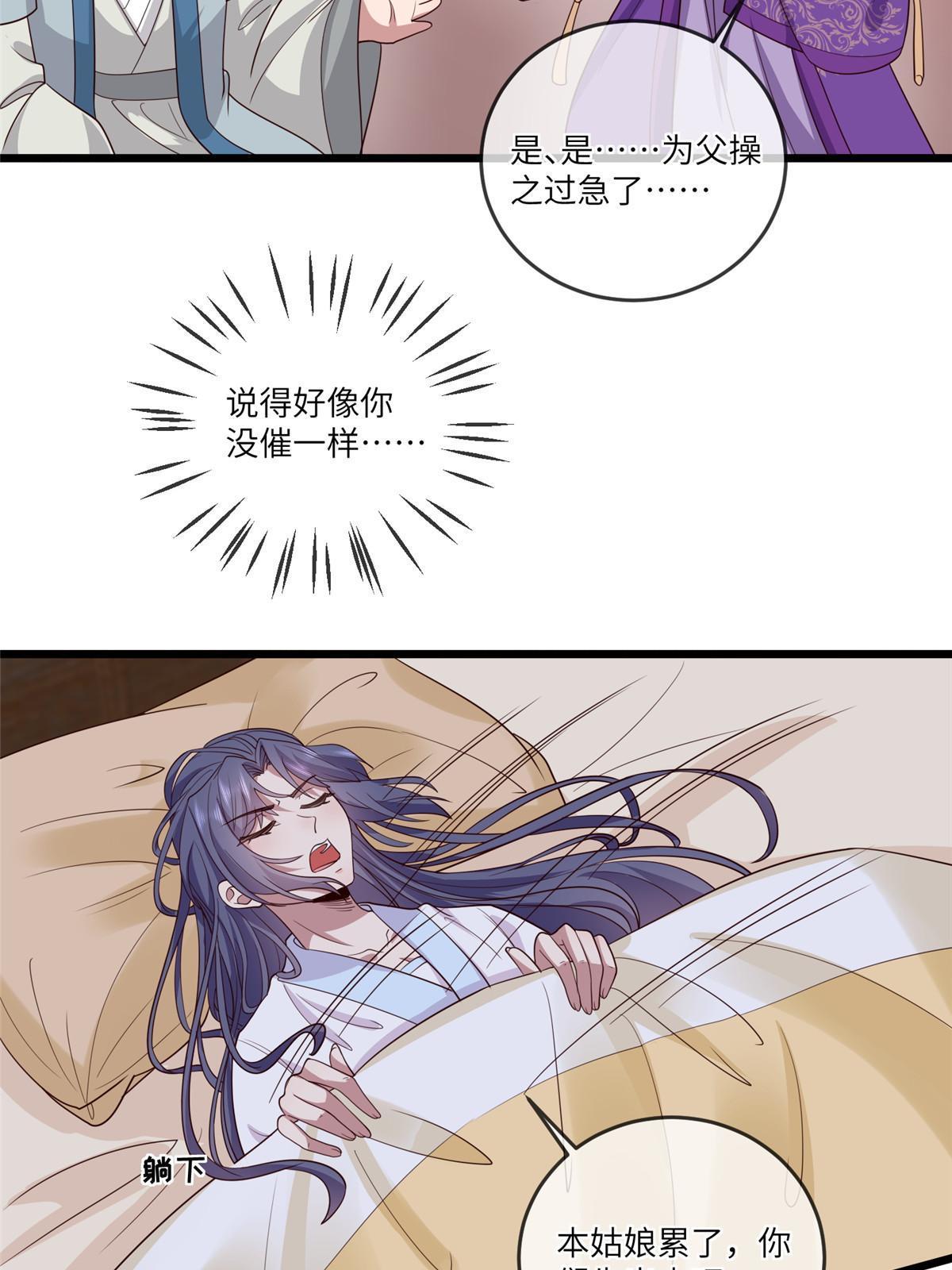 155 华离完犊子40
