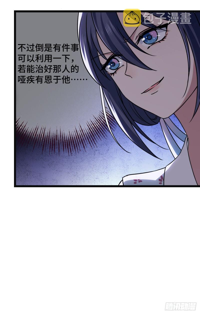 54 抢占功劳10