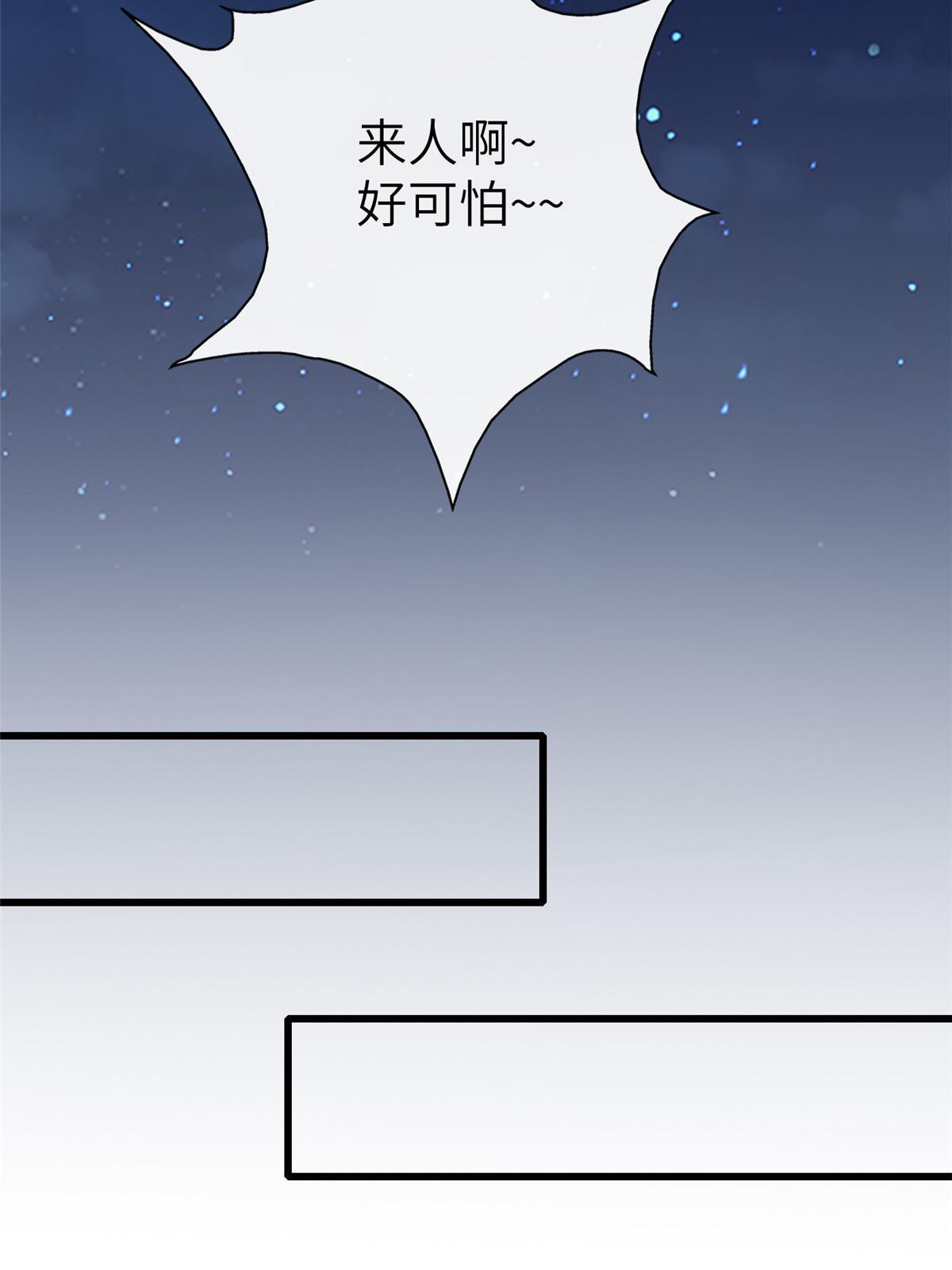 158 密谋19