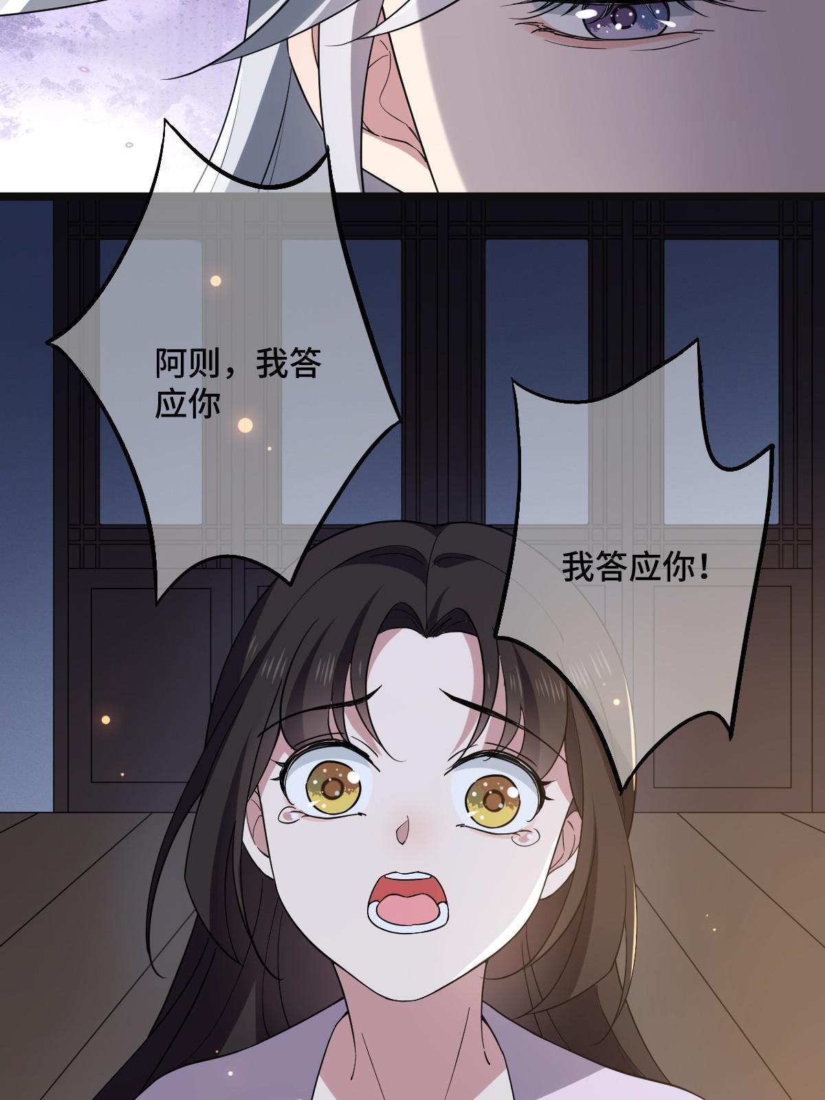 111 以命相抵26