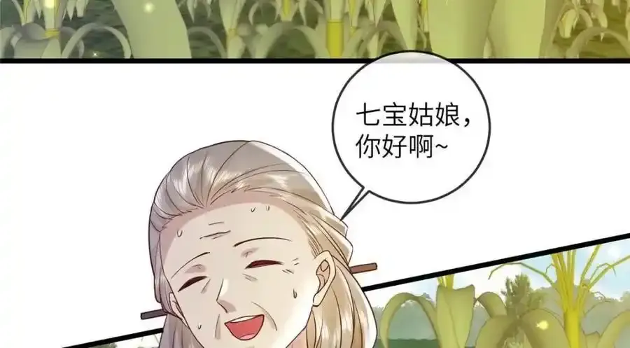 219 民情38