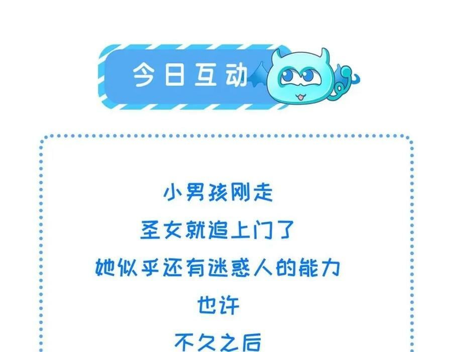 199 迷惑之眼76