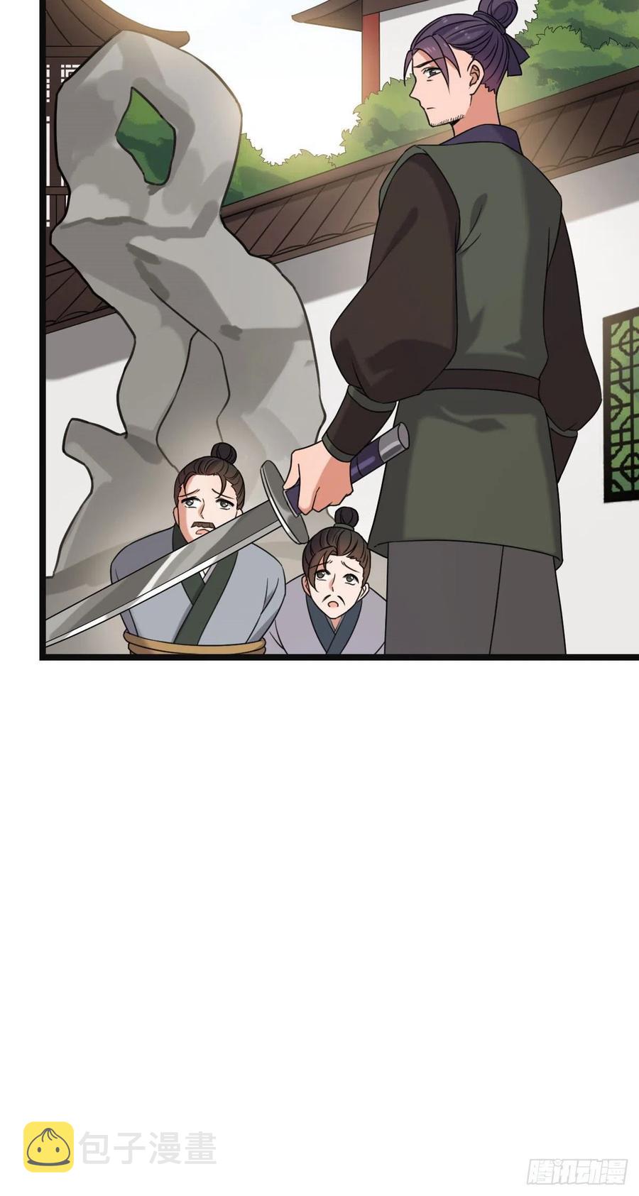 59 艰难抉择27