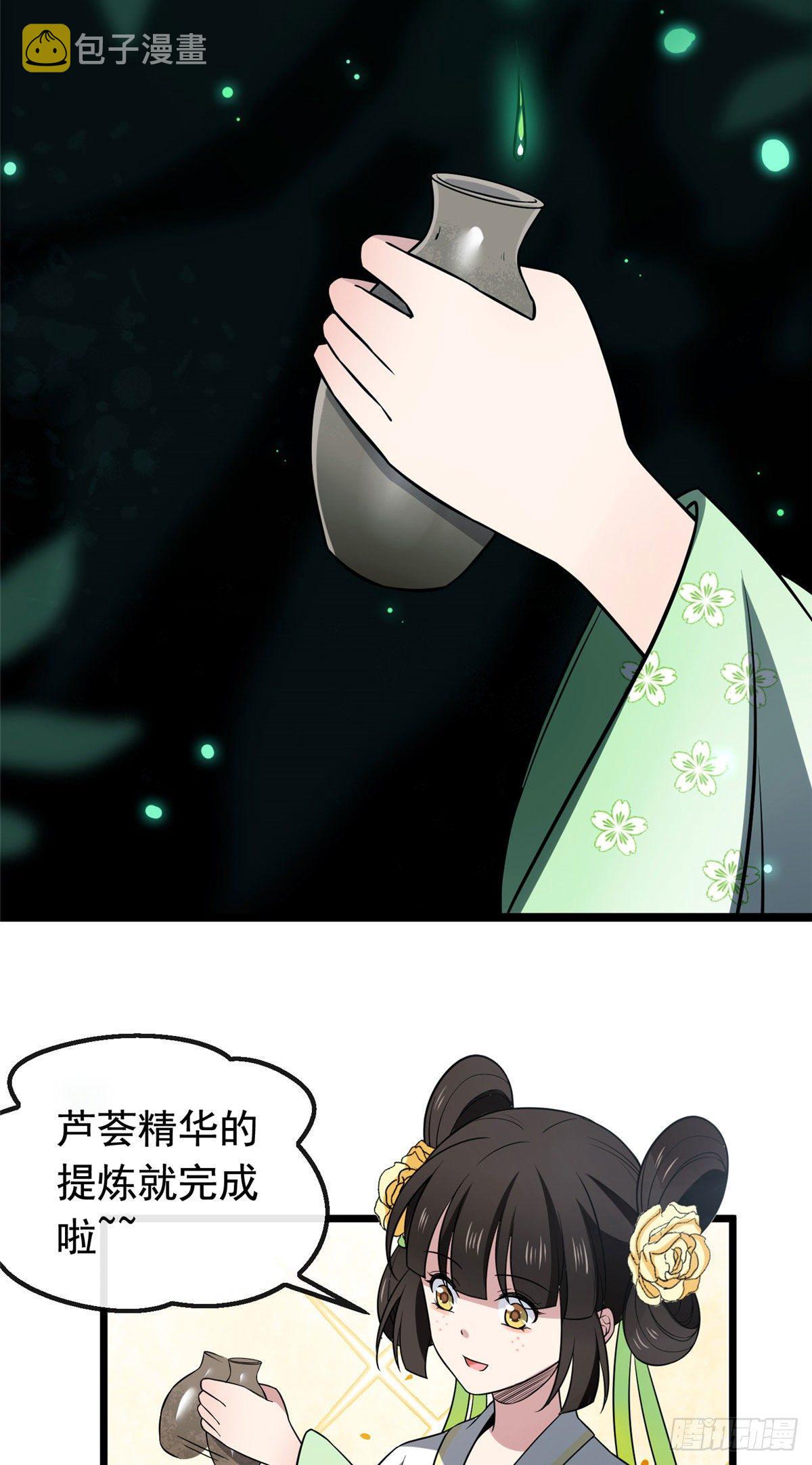 24 鉴别绿茶的方法27