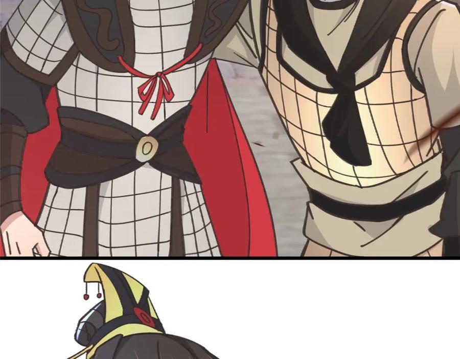 238 弑君49