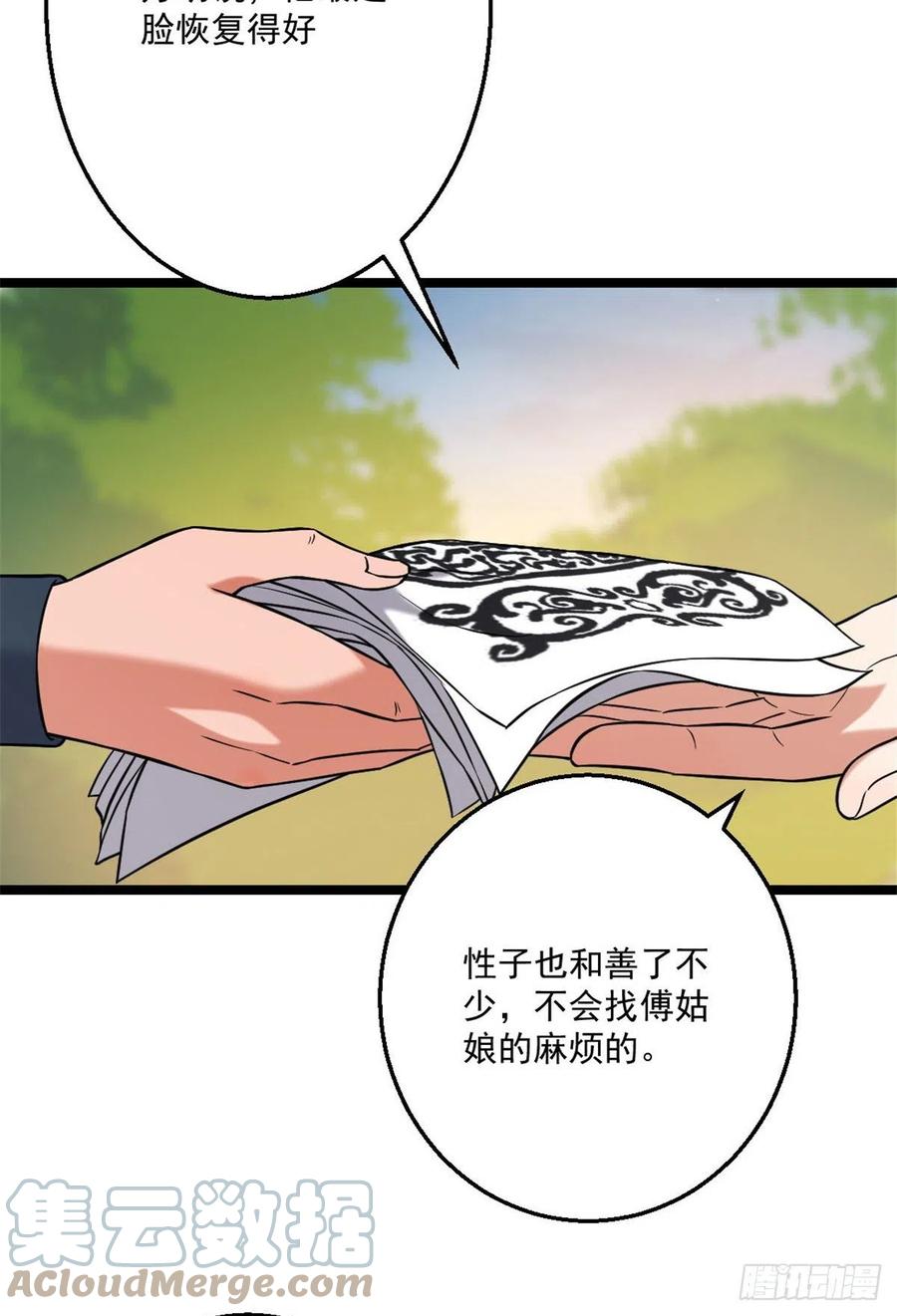 47 背后势力26