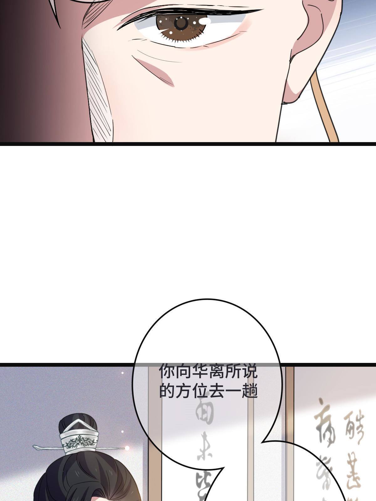 095 互为棋子19