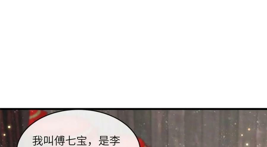 214 赌上圣女之名52
