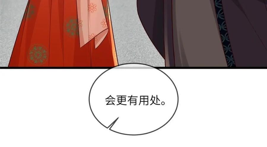 227 阿则的计划53