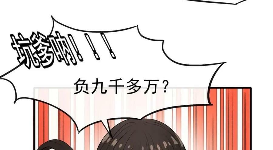 01 绝色童养夫 247