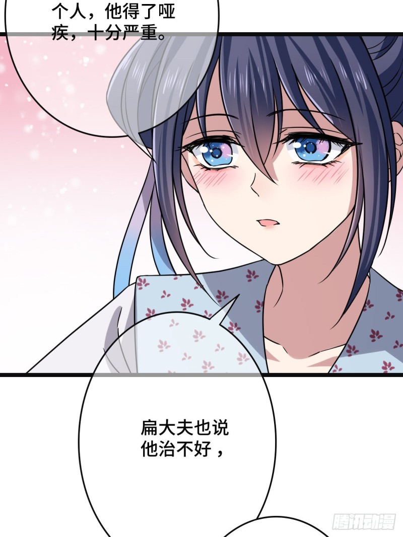 54 抢占功劳14