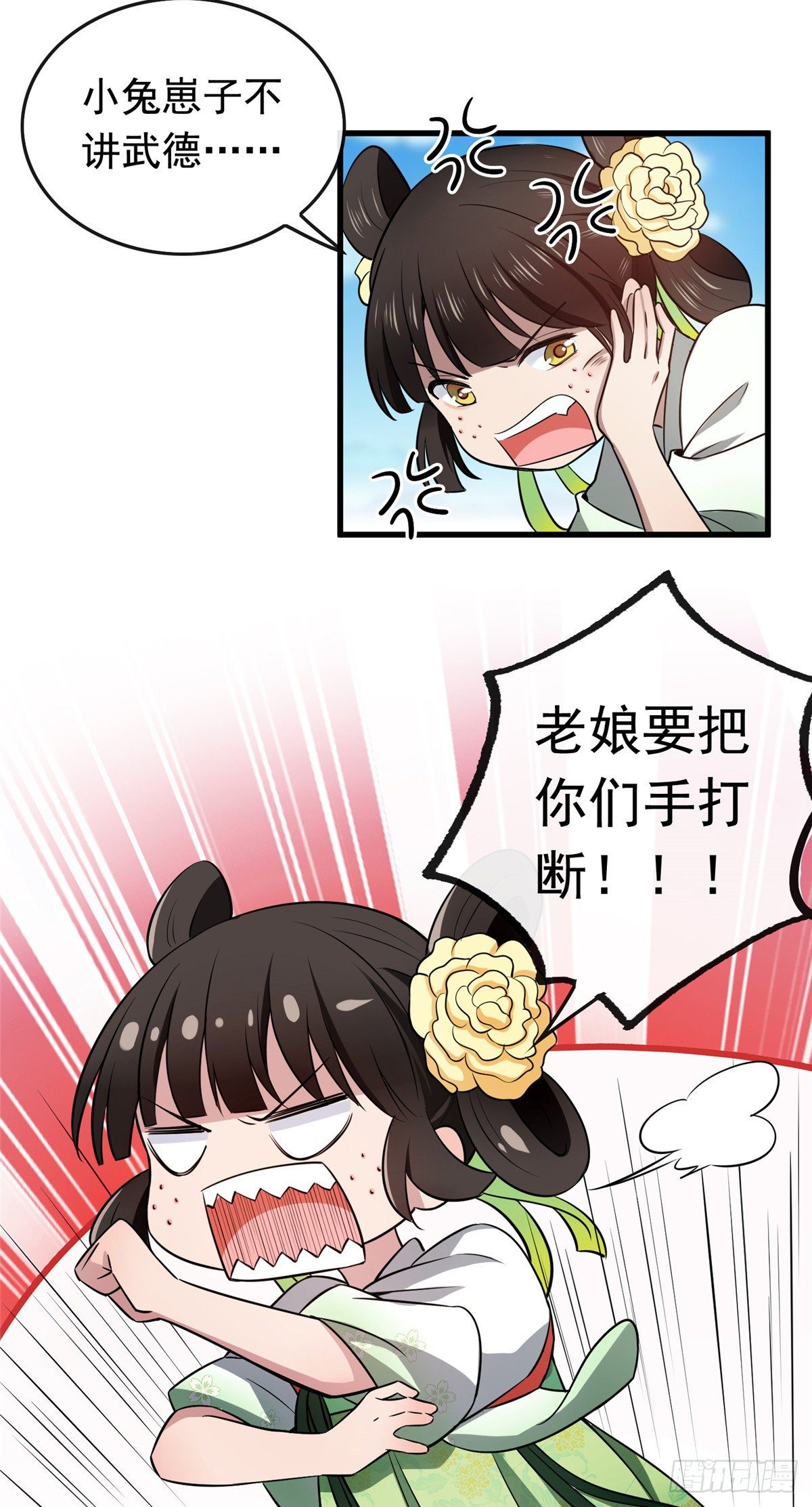 05 小哑巴是我的人2