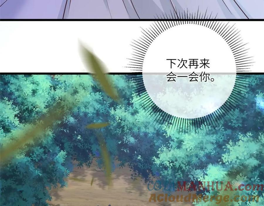 205 调虎离山24