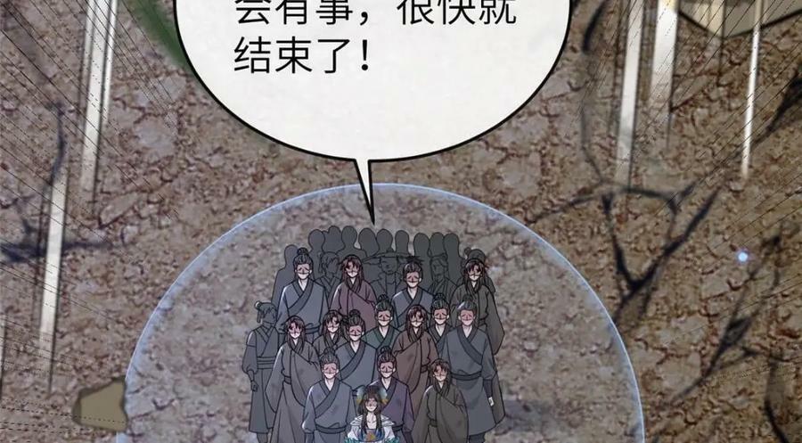 202 震后余生54