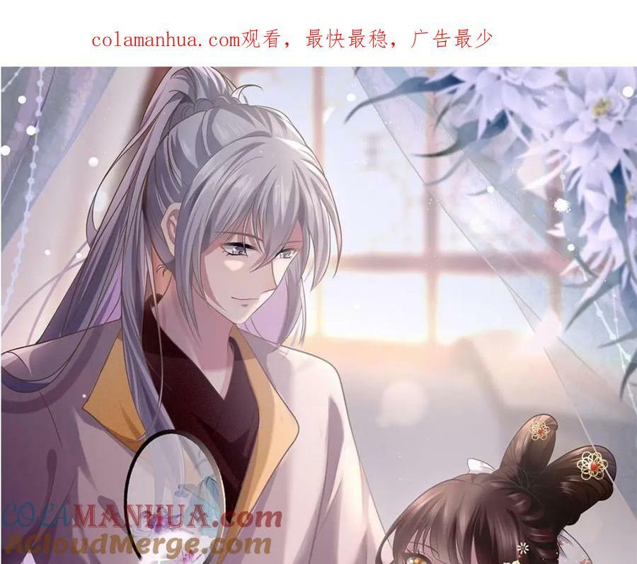 210 穿着嫁衣重逢0