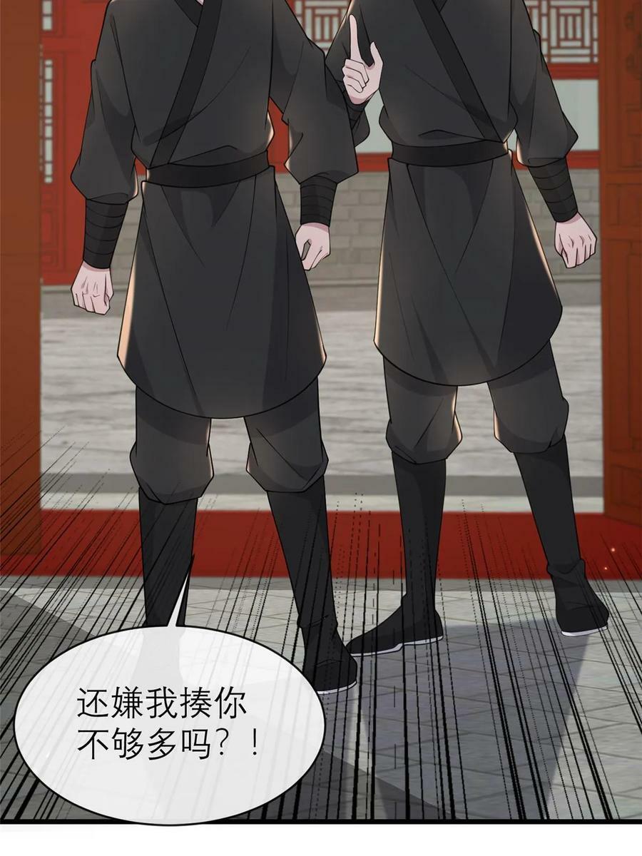 188 独自行动28