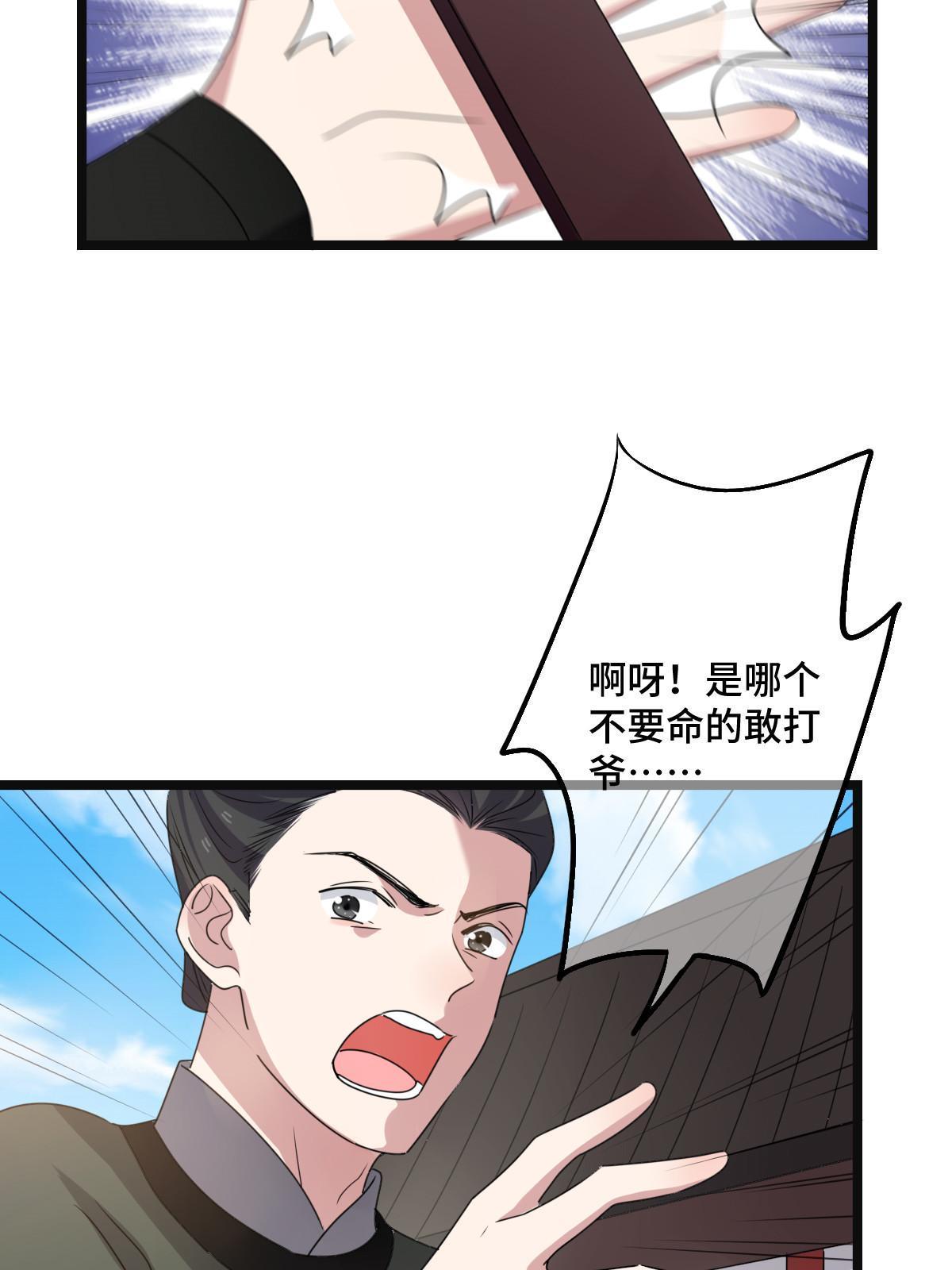 115 替罪羔羊32
