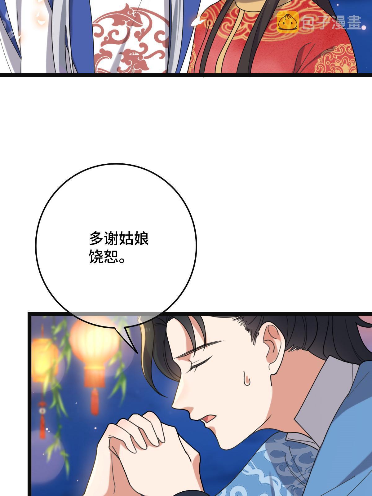 104 仇人现身13