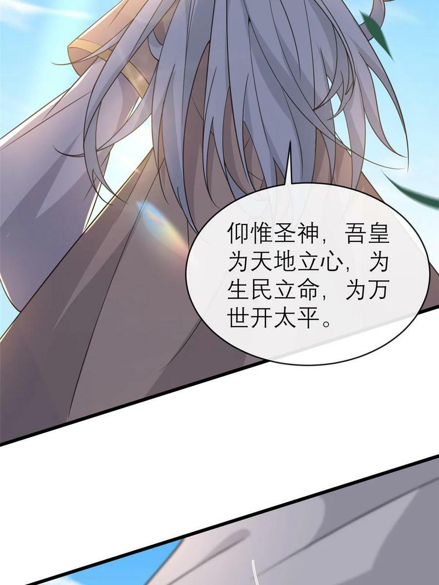 180 天狗食日16