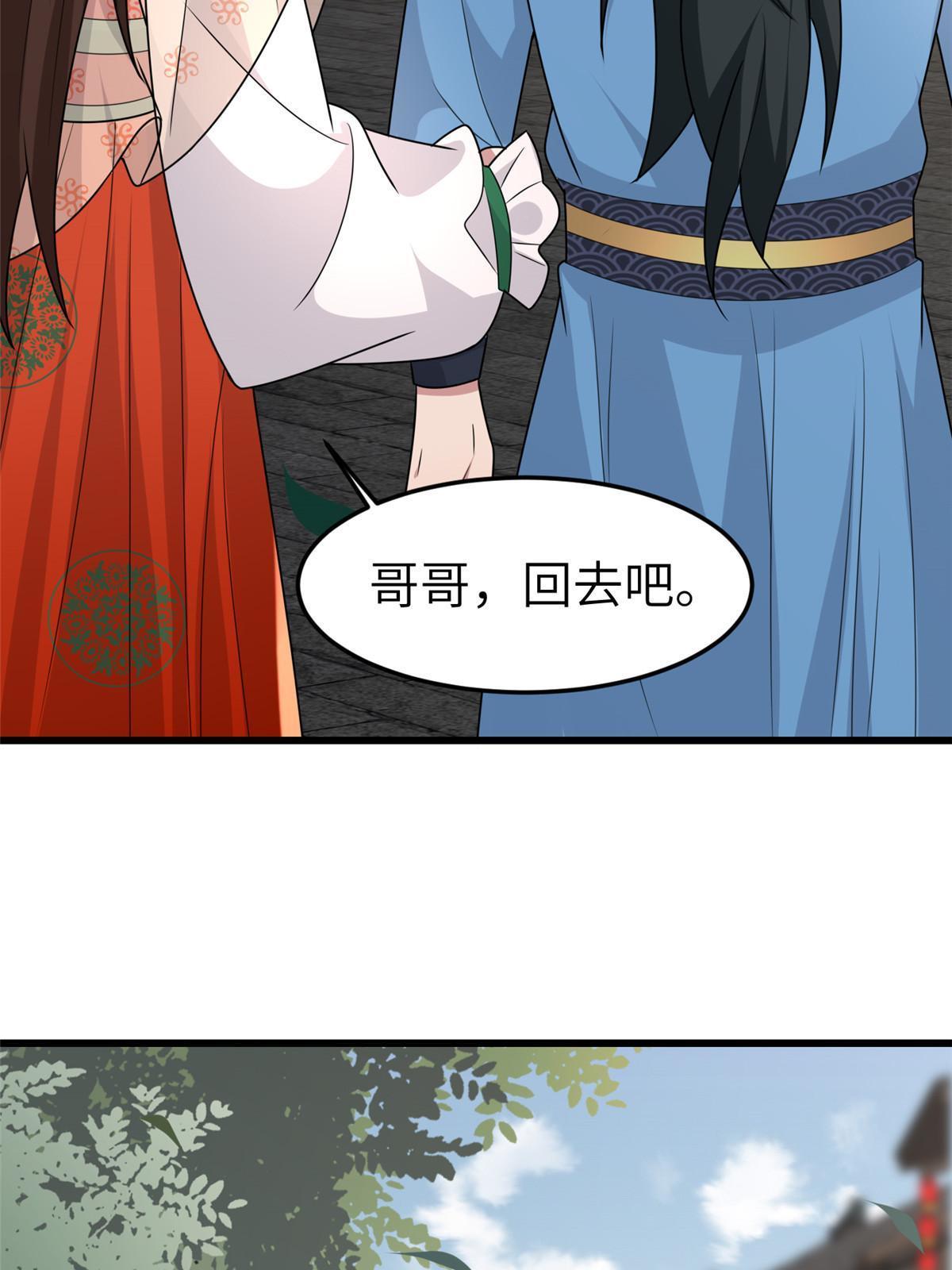 158 密谋34