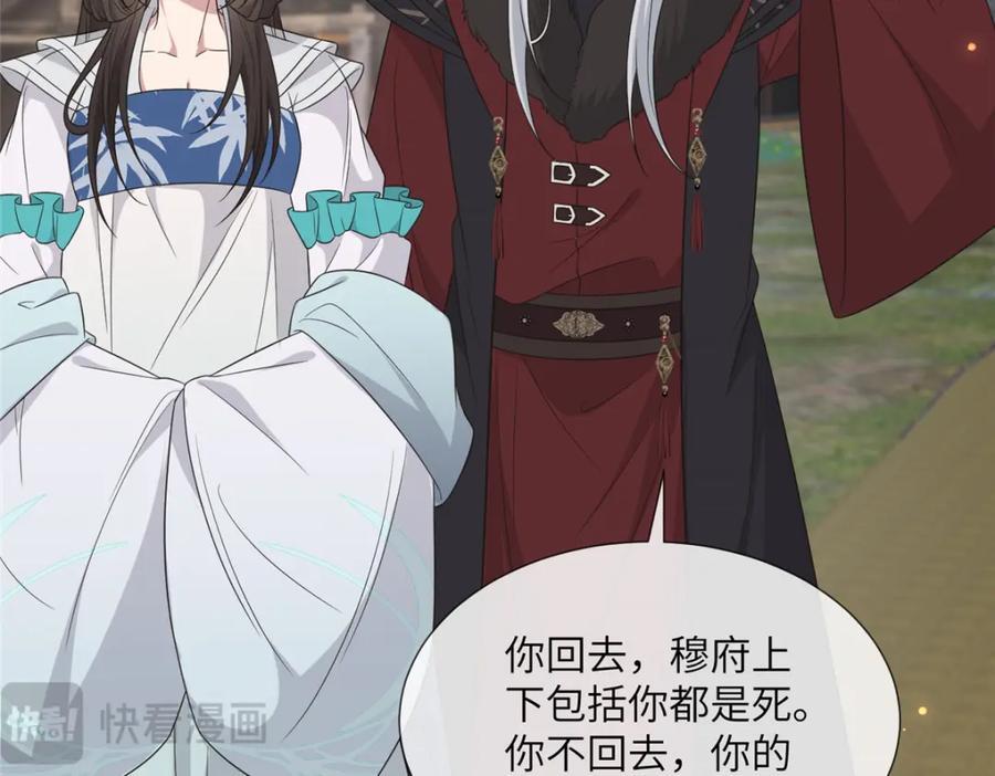 228 班师回京15