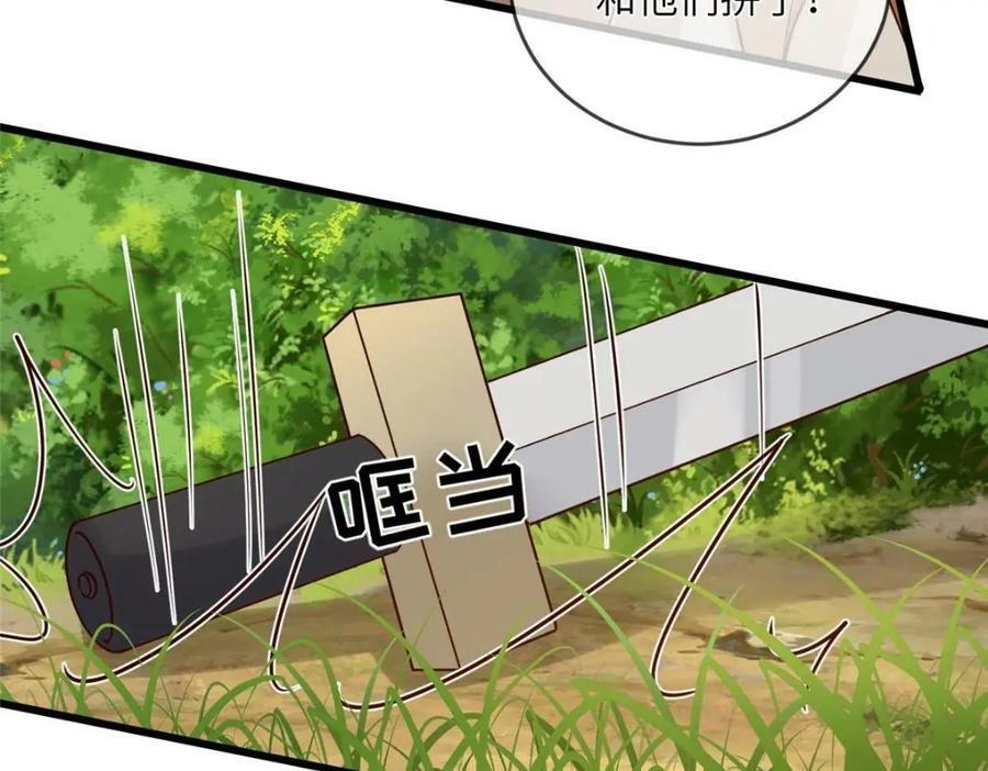 209 不好的预告13