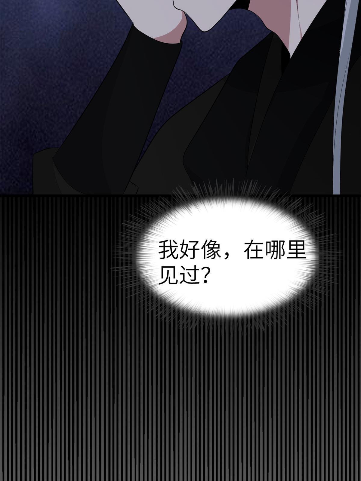 134 阿则的身世之谜10