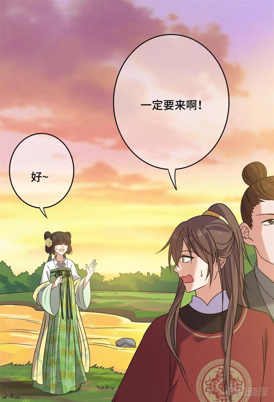 57 危机重重20