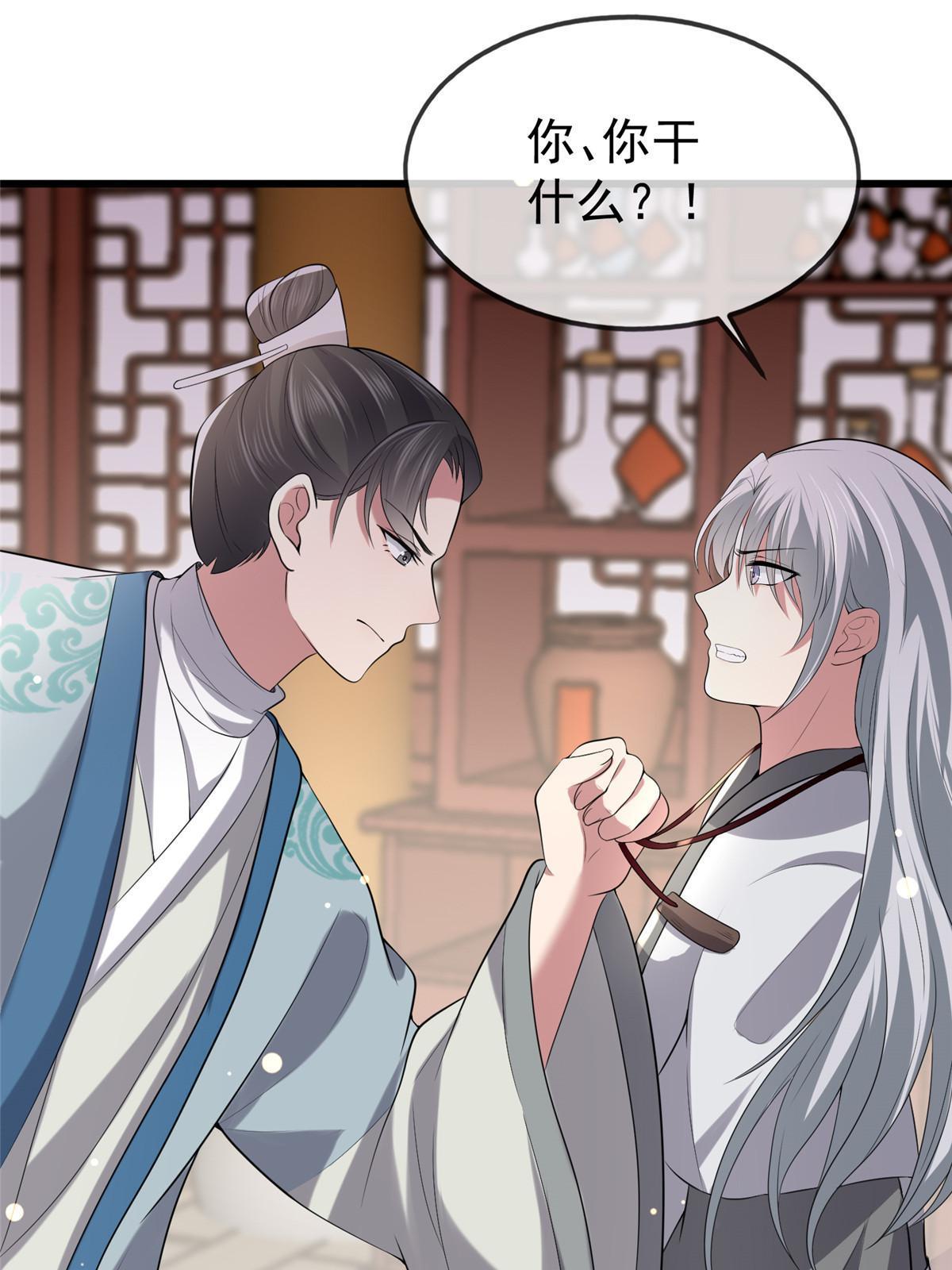 124 诛杀李则鸣40