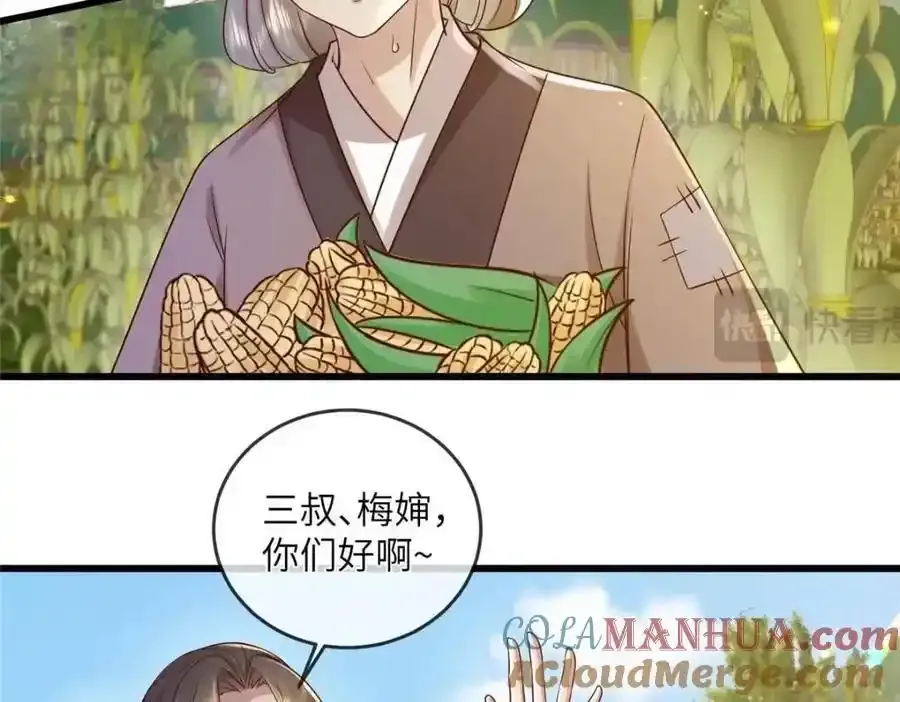 219 民情39