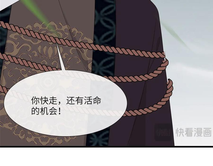 230 觉悟13