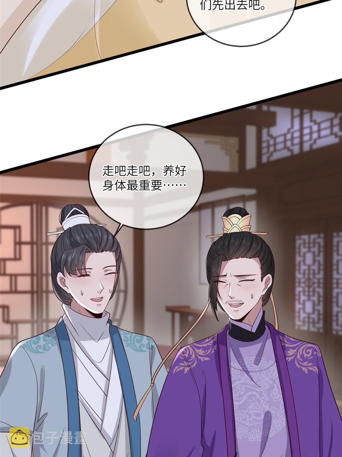 155 华离完犊子41