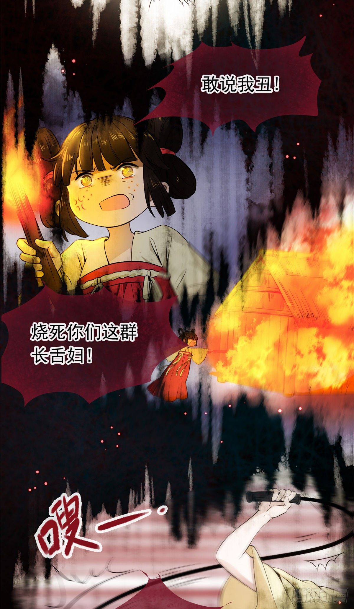预告5
