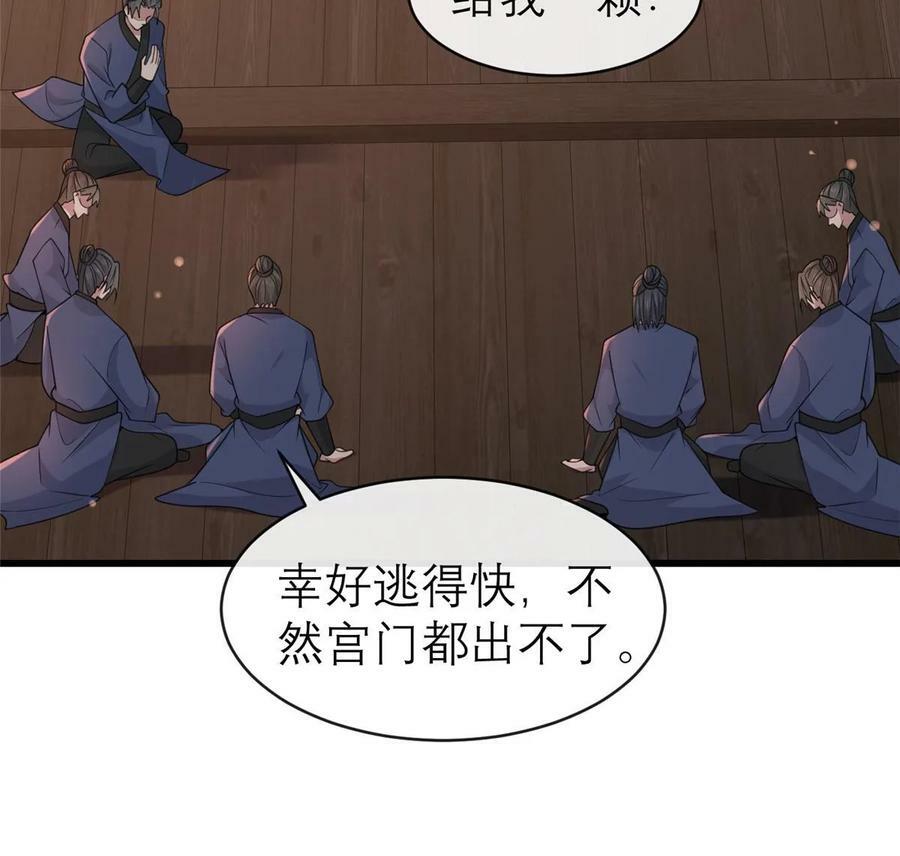 182 秦府大胜38