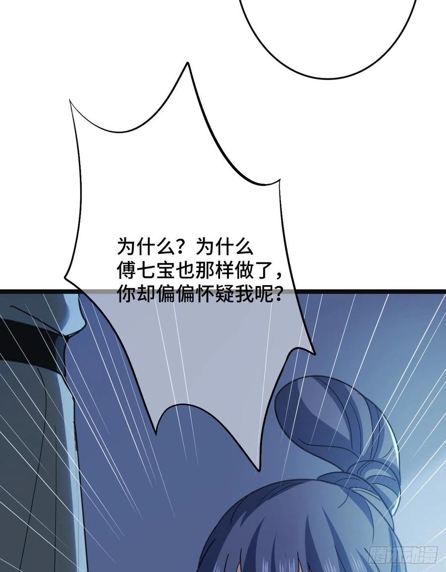 77 人死灯灭22
